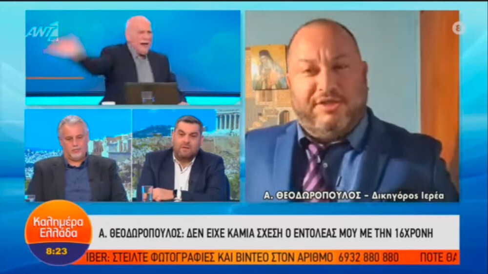 Γιώργος Παπαδάκης