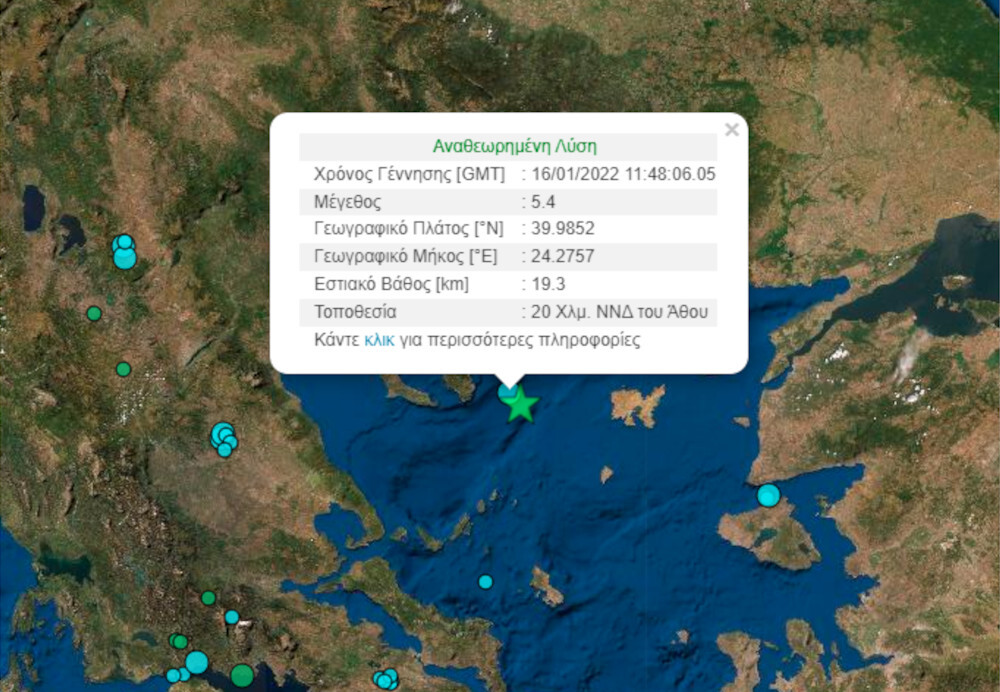 Σεισμός Χαλκιδική