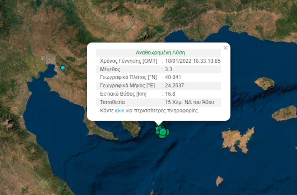 Σεισμός Χαλκιδική