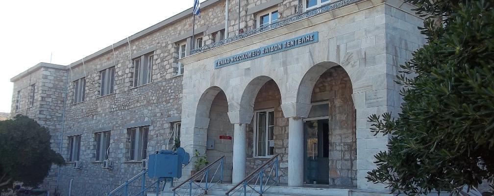 Ακατανόητη επιμονή