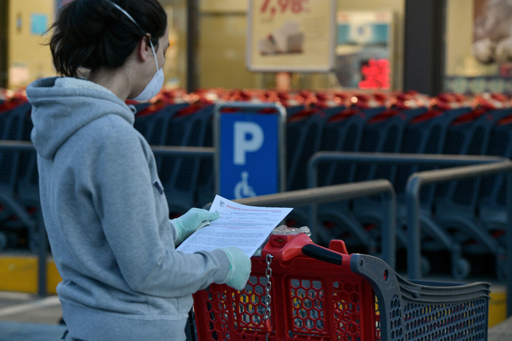 Πληθωρισμός