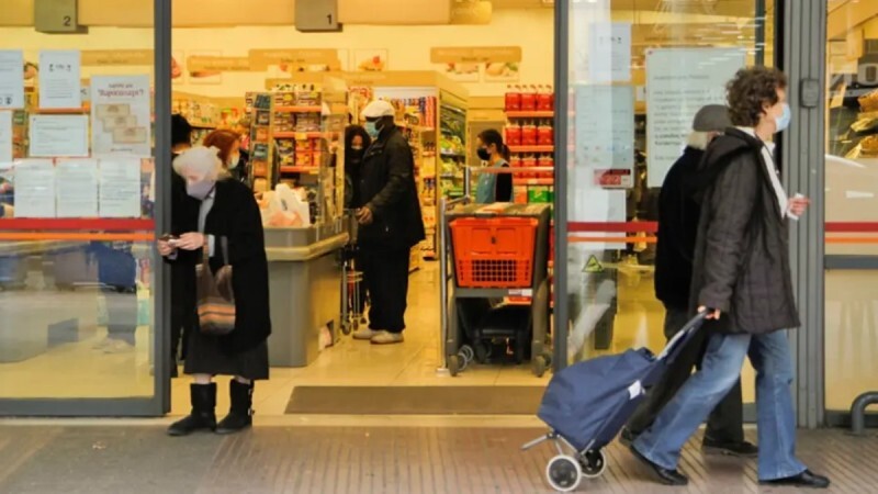 Market Pass πληθωρισμός