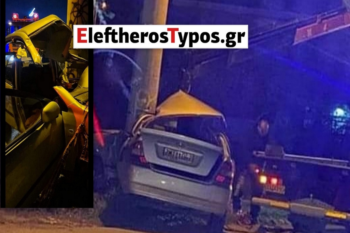 Νέα τραγωδία στην άσφαλτο: Οι πρώτες φωτογραφίες από το τραγικό δυστύχημα στις Αχαρνές – Νεκροί ένας 18χρονος και ένας 13χρονος