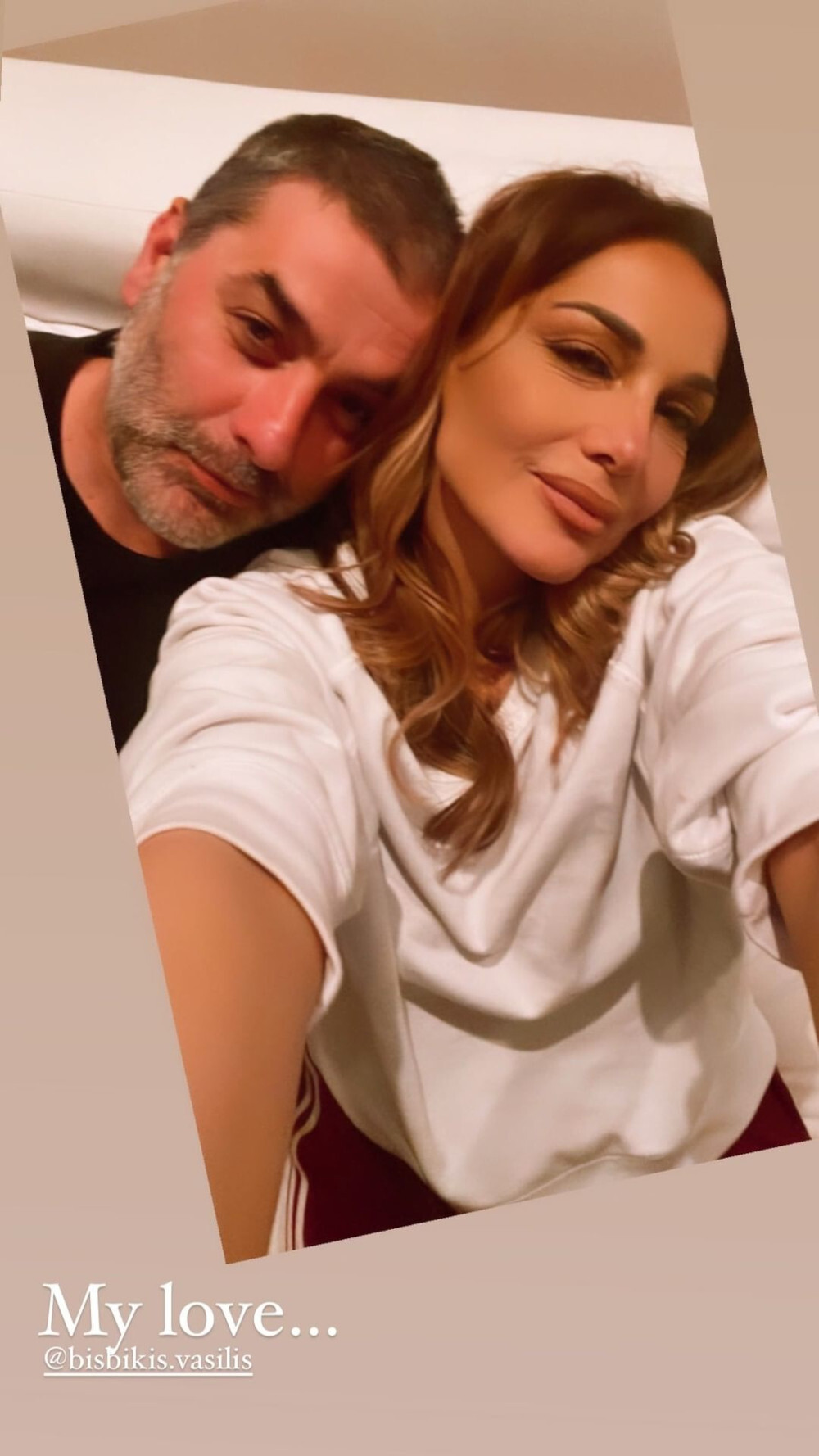 Βανδή-Μπισμπίκης