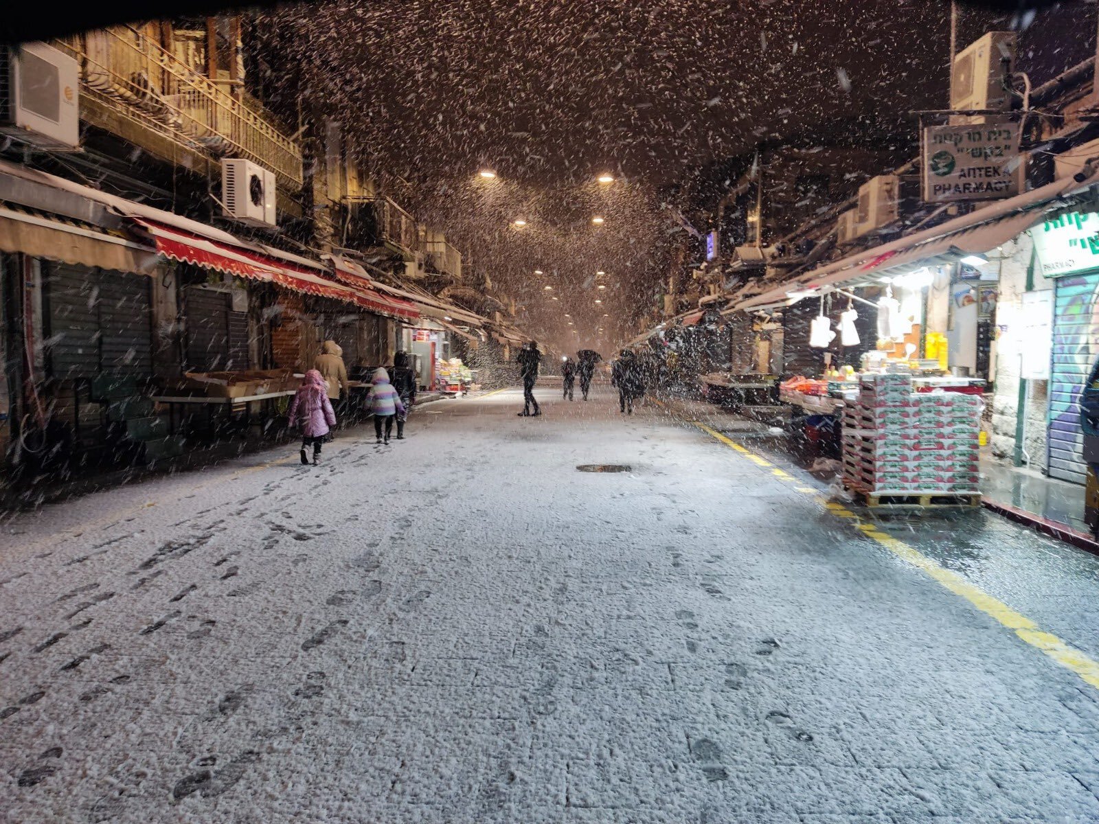 Ιερουσαλήμ