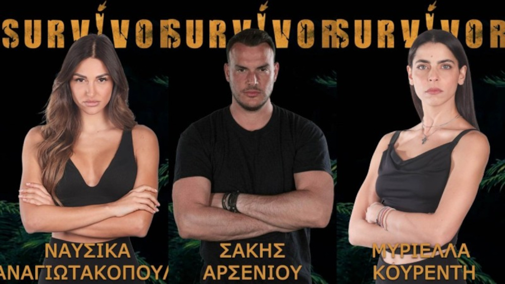 Survivor 5 spoiler 23/2: Ποιος φεύγει τελικά απόψε – Θα γίνει η ανατροπή;