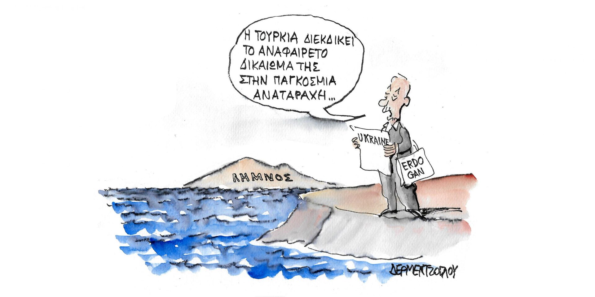 Η γελοιογραφία της ημέρας από τον Γιάννη Δερμεντζόγλου – Δευτέρα 14 Φεβρουαρίου