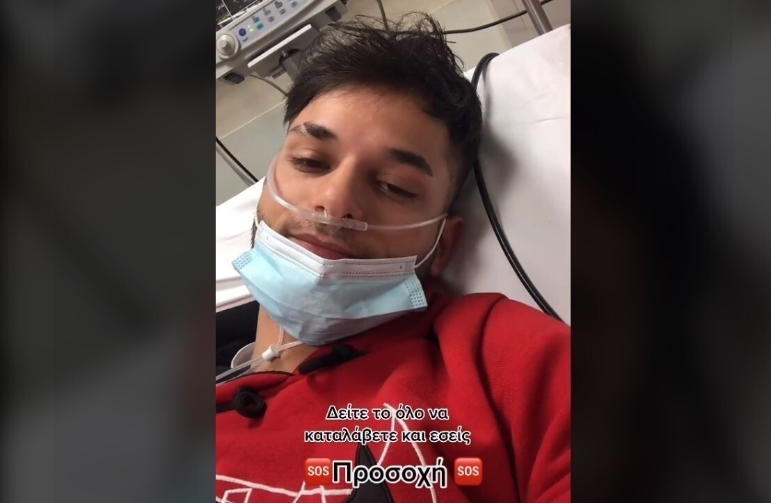 Μαχαίρωσαν 18χρονο για μία αλυσίδα στο κέντρο της Αθήνας – Η ανάρτηση από το νοσοκομείο