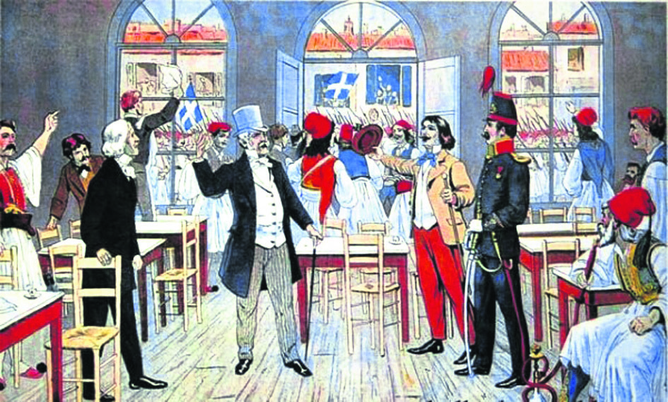 Εσωτερική εικόνα άρθρου