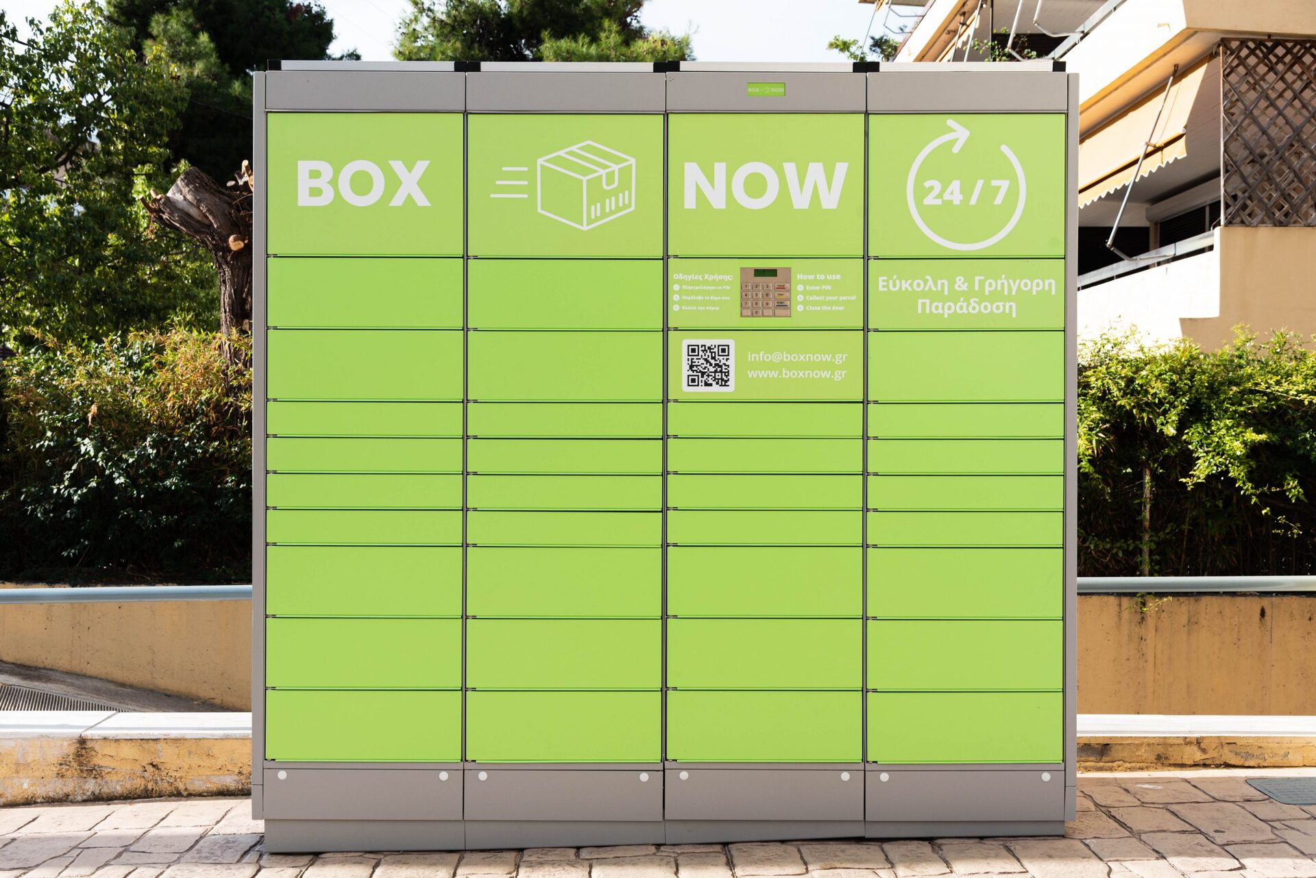 BoxNow: Επέκταση της υπηρεσίας σε 11 μεγάλα αστικά κέντρα