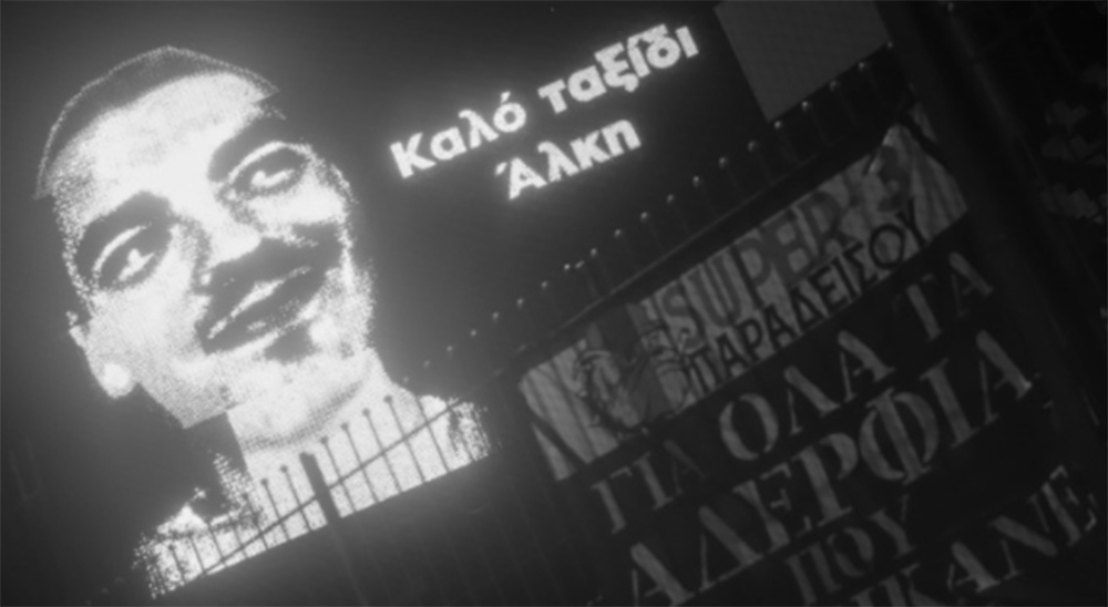 Δολοφονία Άλκη: Οι ανατριχιαστικές περιγραφές των φίλων του την ώρα που έπεφτε νεκρός – «Μας κάρφωναν με μαχαίρια, τον άκουγα να ουρλιάζει βοήθεια»