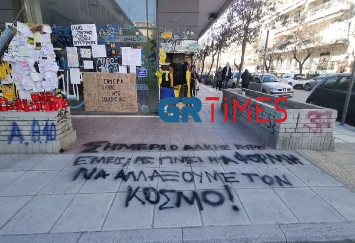 Άλκης Καμπανός