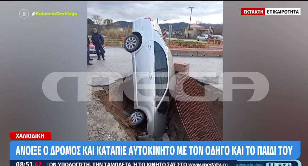 Συκιά Χαλκιδικής