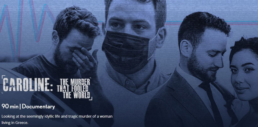 Κάρολαϊν Γλυκά Νερά γυναικοκτονία