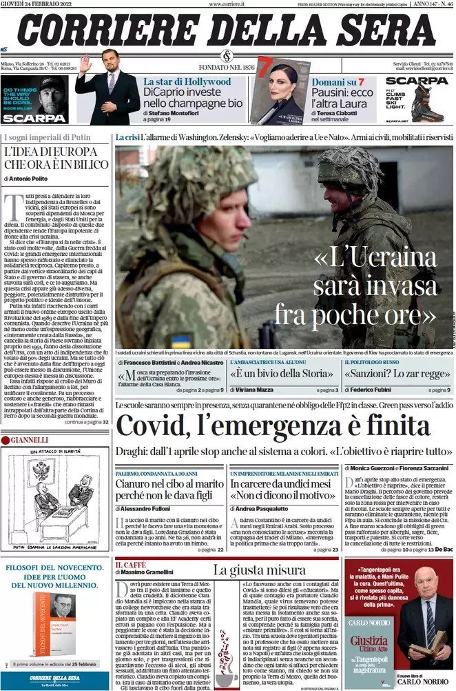 πρωτοσέλιδα