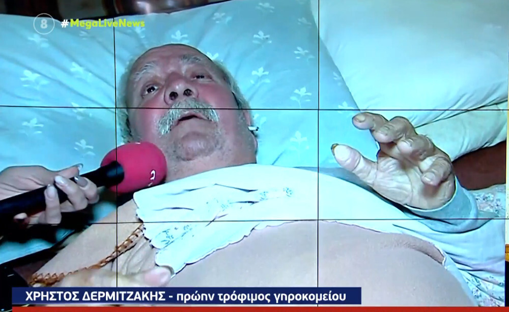 Χανιά: Σοκάρουν οι περιγραφές πρώην τροφίμου του γηροκομείου