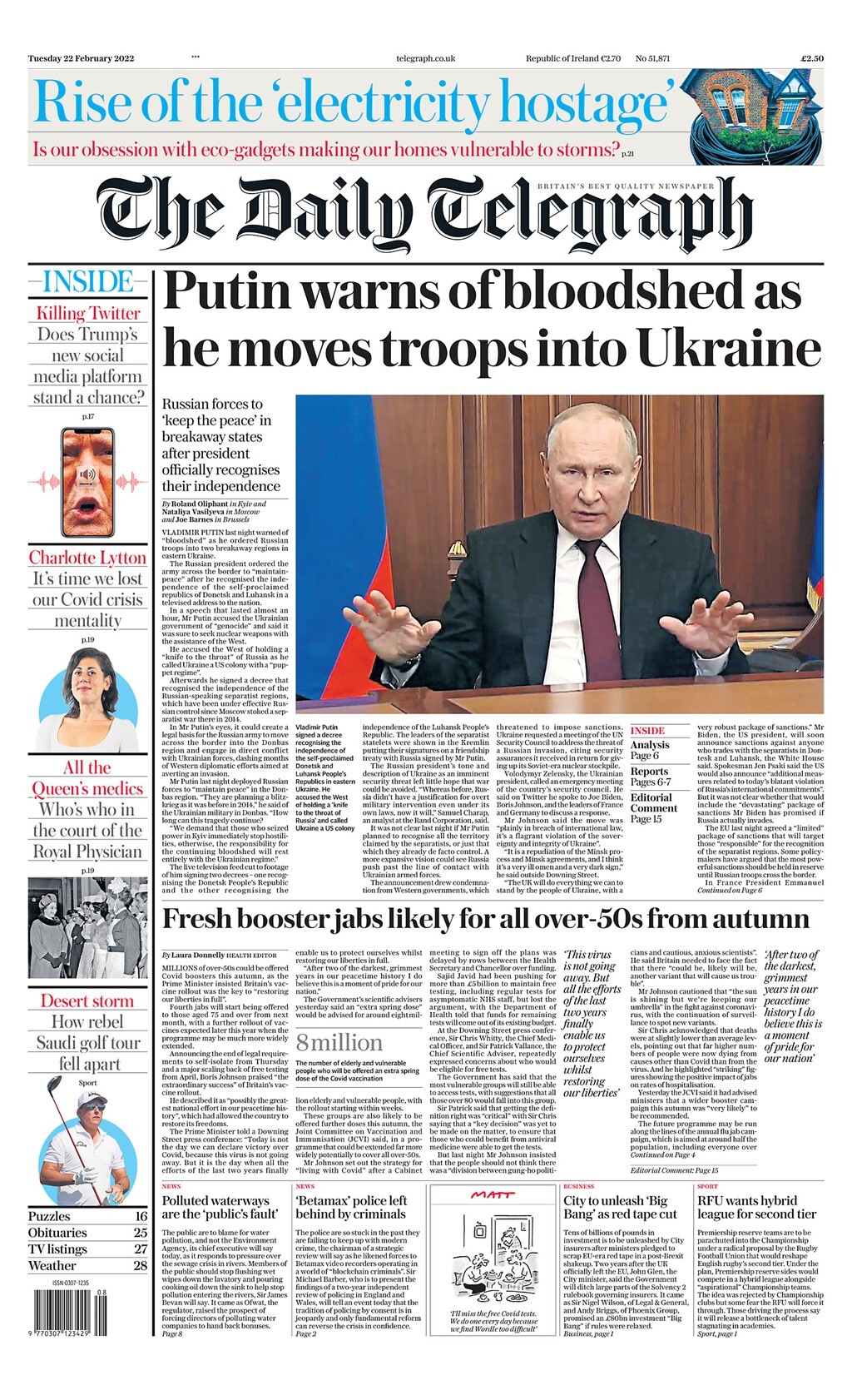 πρωτοσέλιδα