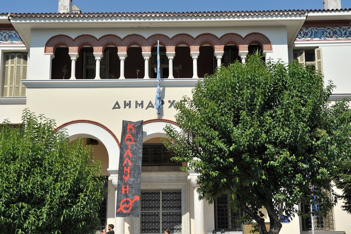 Ιωάννινα: Νίκησε η ανθρωπιά – Εργαζόμενη του δήμου βρήκε κάρτες και χρήματα και τα παρέδωσε στην κάτοχο