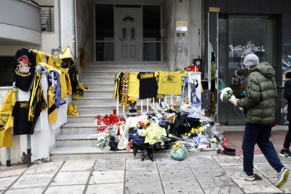 Δολοφονία Άλκη