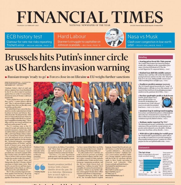 πρωτοσέλιδα