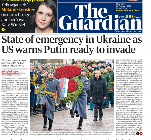 πρωτοσέλιδα