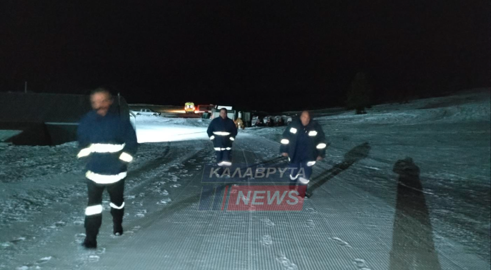 Καλάβρυτα επιχείρηση διάσωσης