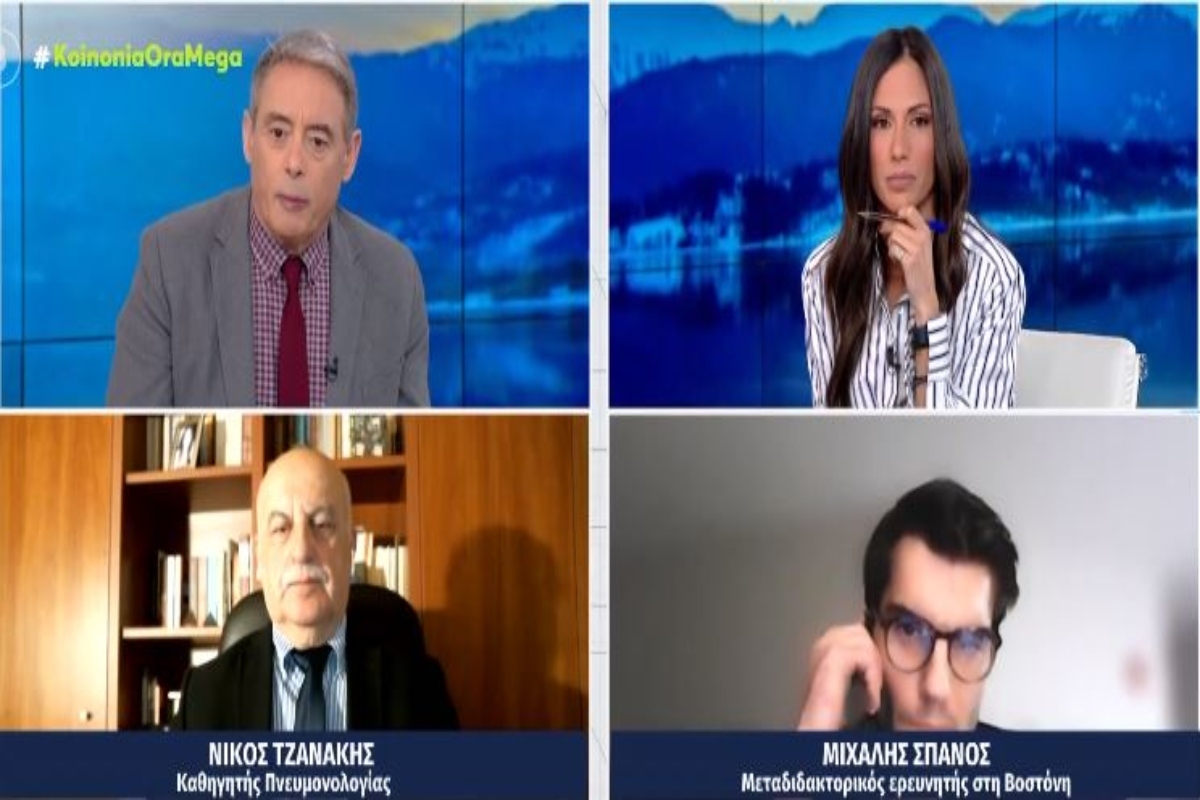 Τζανάκης: Δεν θα αφήσουμε ποτέ πίσω τον κορονοϊό - «Όχι» στις καρναβαλικές εκδηλώσεις