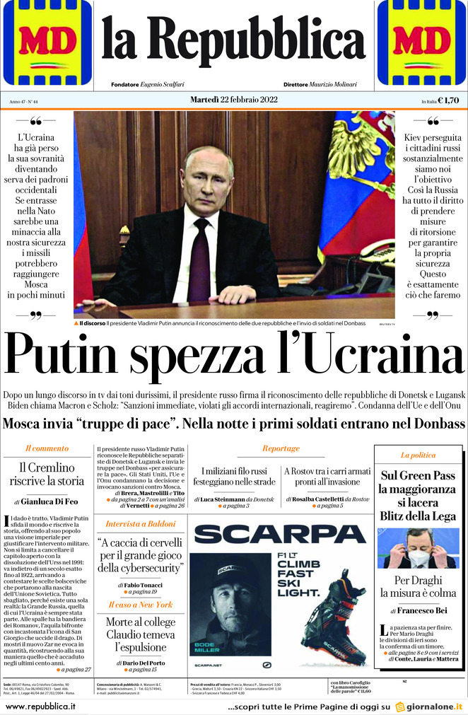 πρωτοσέλιδα