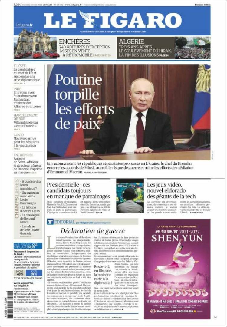 πρωτοσέλιδα