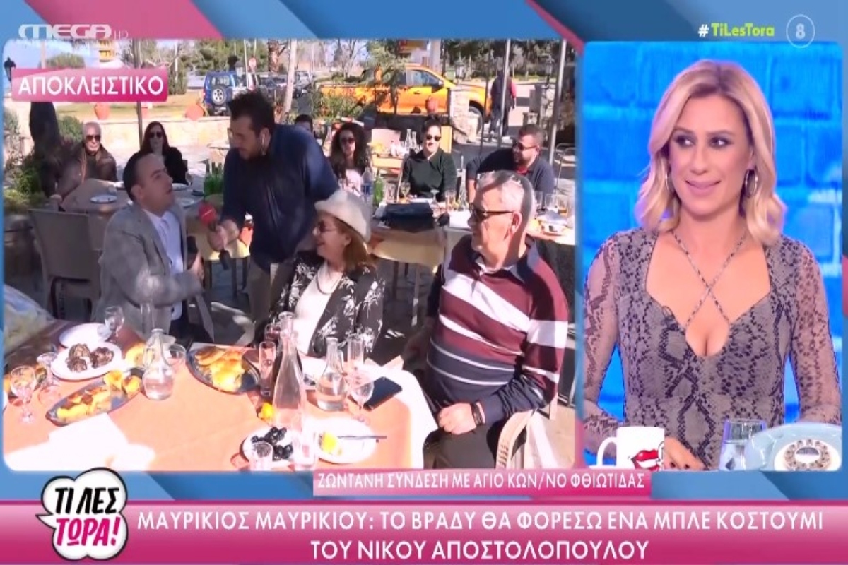 Μαυρίκιος Μαυρικίου: Αρραβωνιάζεται την αγαπημένη του Ιλάειρα Ζήση – Πρώτα πλάνα από το γλέντι [βίντεο]