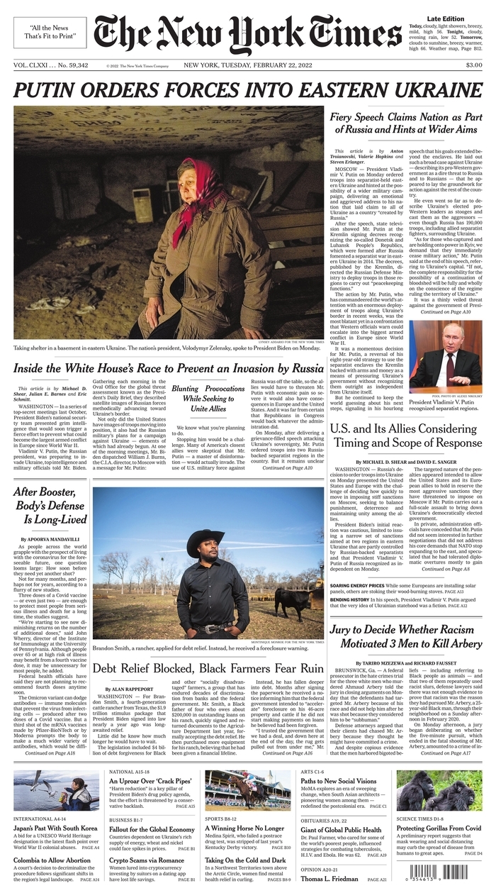 πρωτοσέλιδα