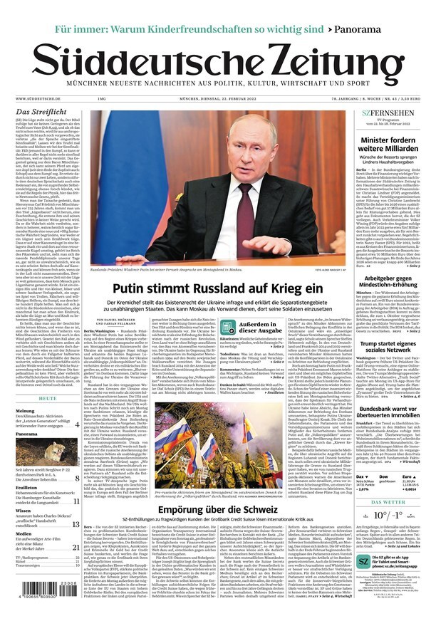 πρωτοσέλιδα