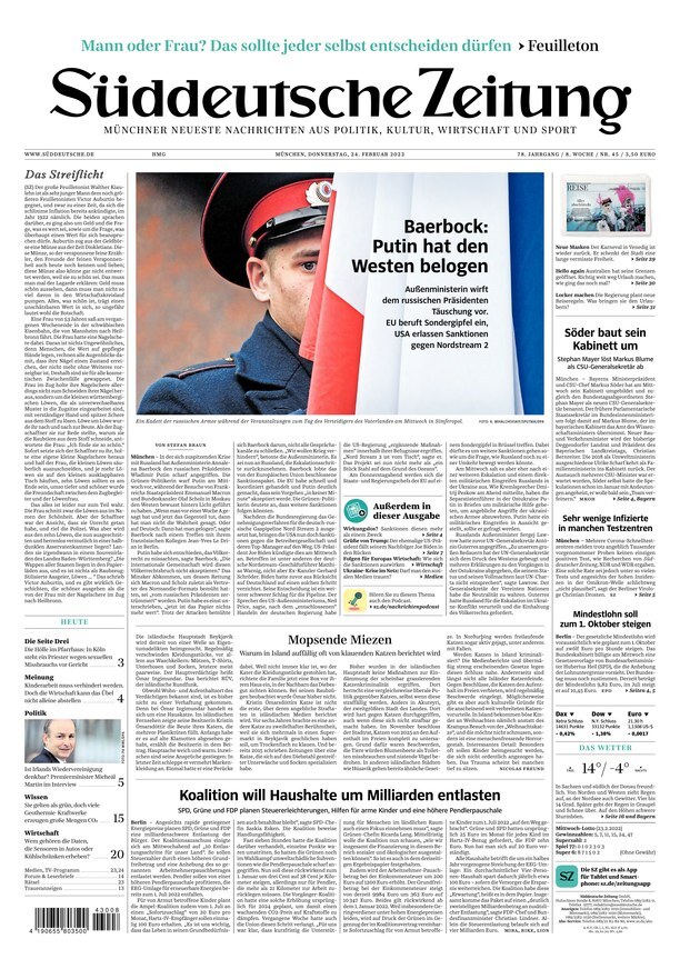 πρωτοσέλιδα