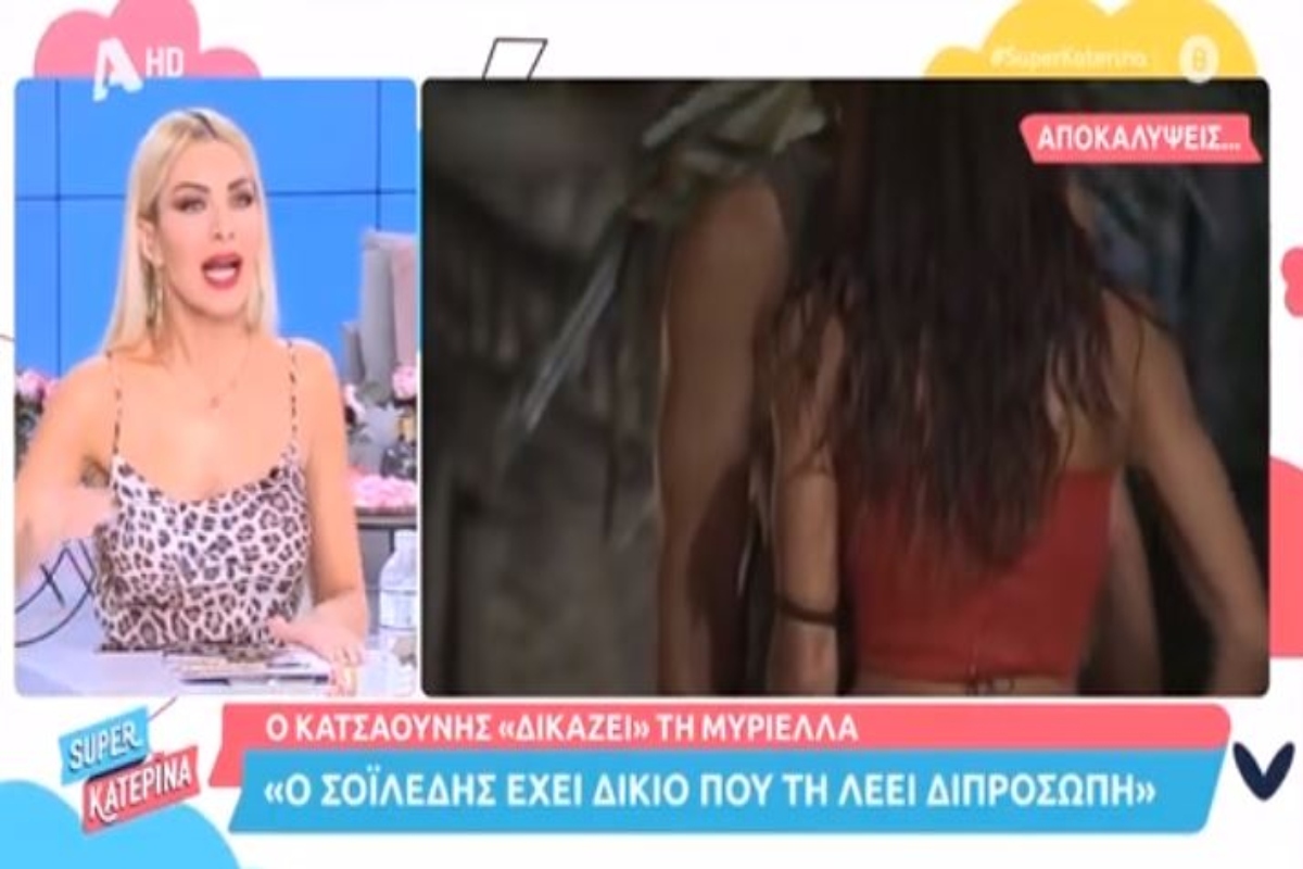 Survivor: Άγριο ξέσπασμα της Καινούργιου όταν άκουσε τον Κατσαούνη - «Είσαι καραγκιόζης φίλε μου» [βίντεο]