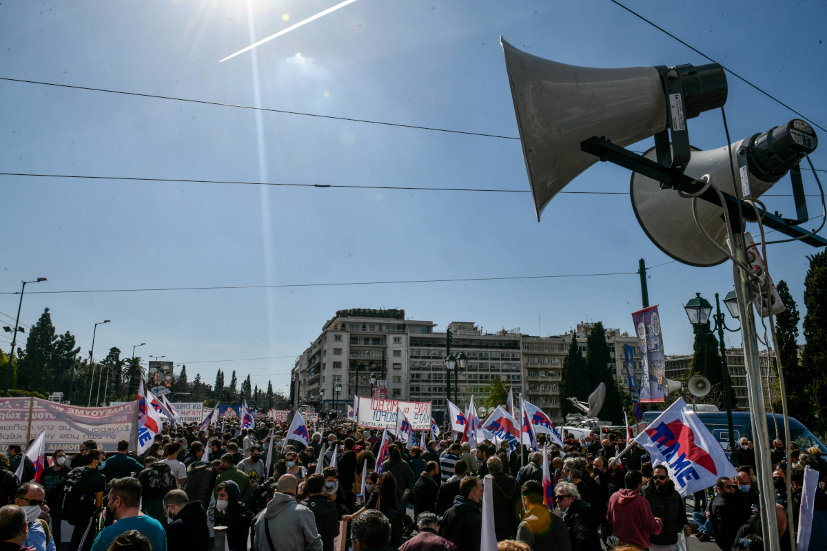 συλλαλητήριο
