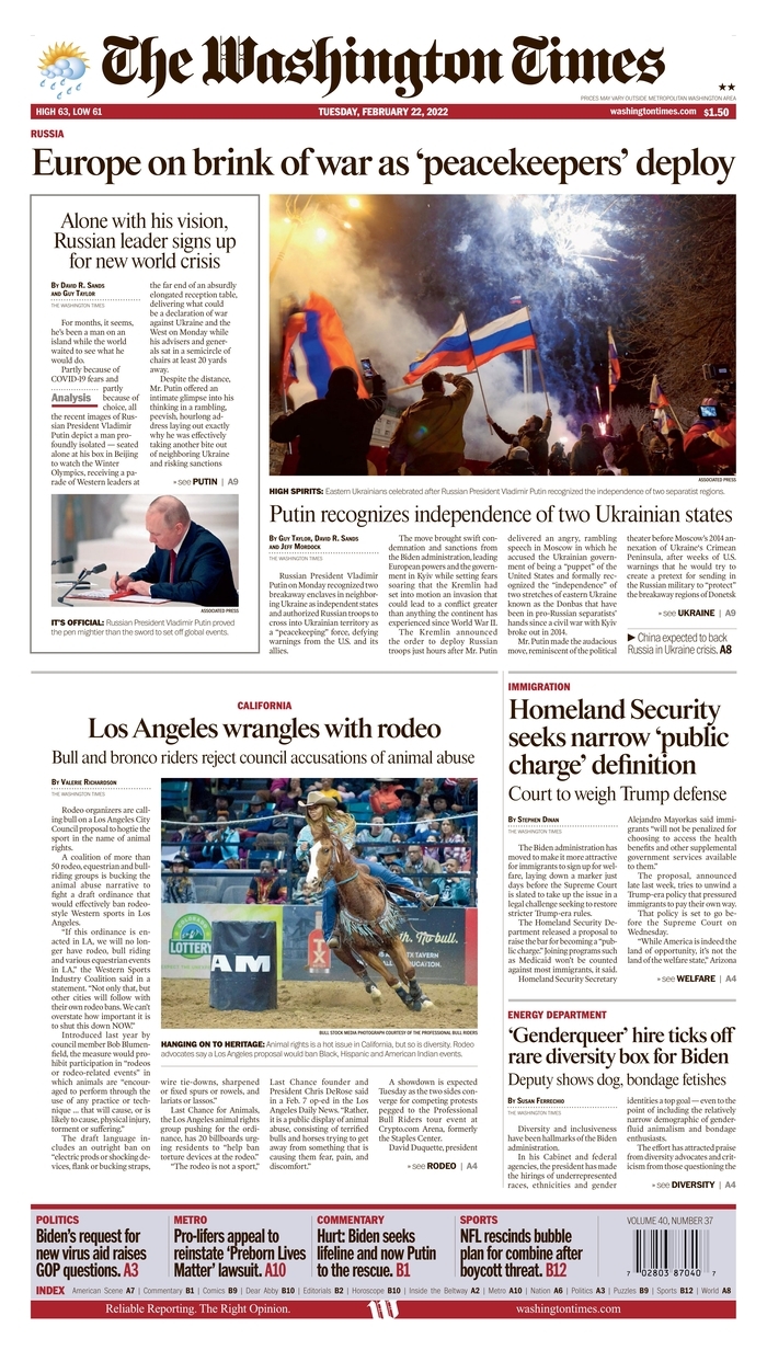 πρωτοσέλιδα