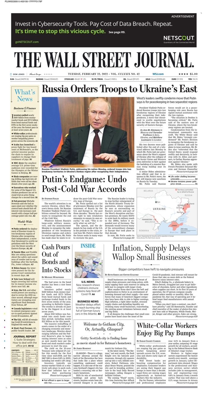 πρωτοσέλιδα