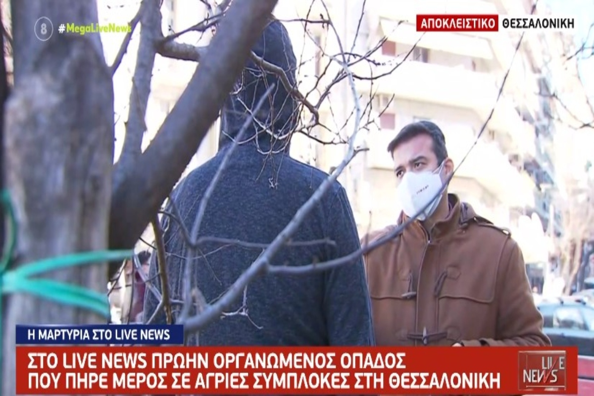 Αθλητική βία: Αδιανόητες μαρτυρίες των εγκληματιών-οπαδών – «Κάνουμε τα πάντα γιατί πρέπει η σημαία μας να είναι ψηλά [βίντεο]