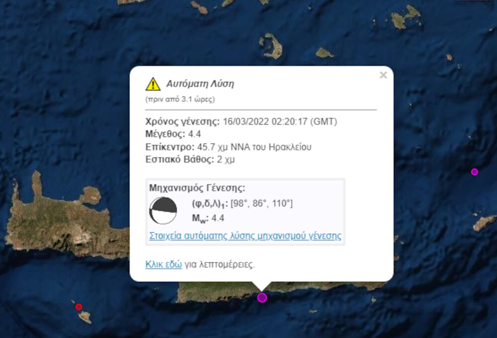 Εσωτερική εικόνα άρθρου