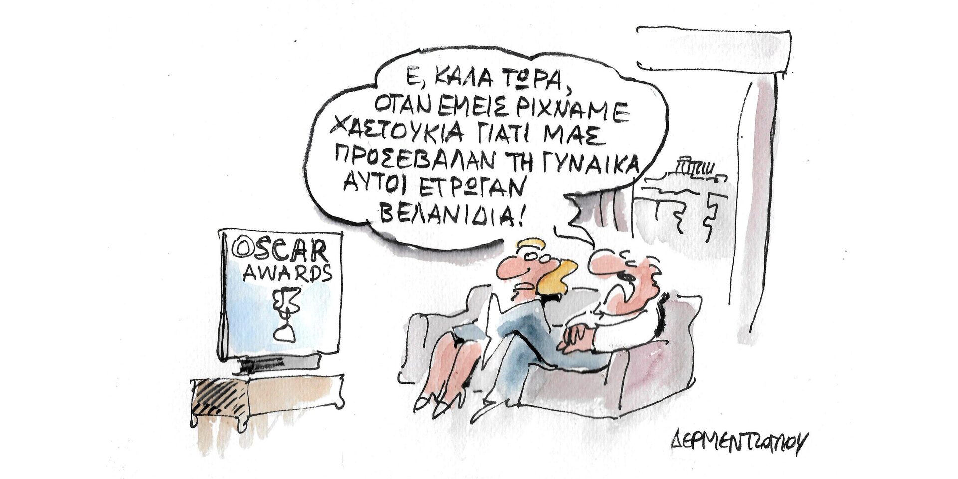 Η γελοιογραφία της ημέρας από τον Γιάννη Δερμεντζόγλου – Τρίτη 29 Μαρτίου
