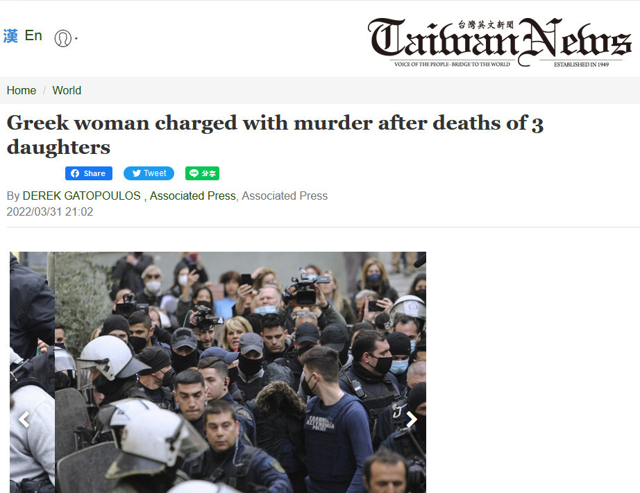 Εσωτερική εικόνα άρθρου
