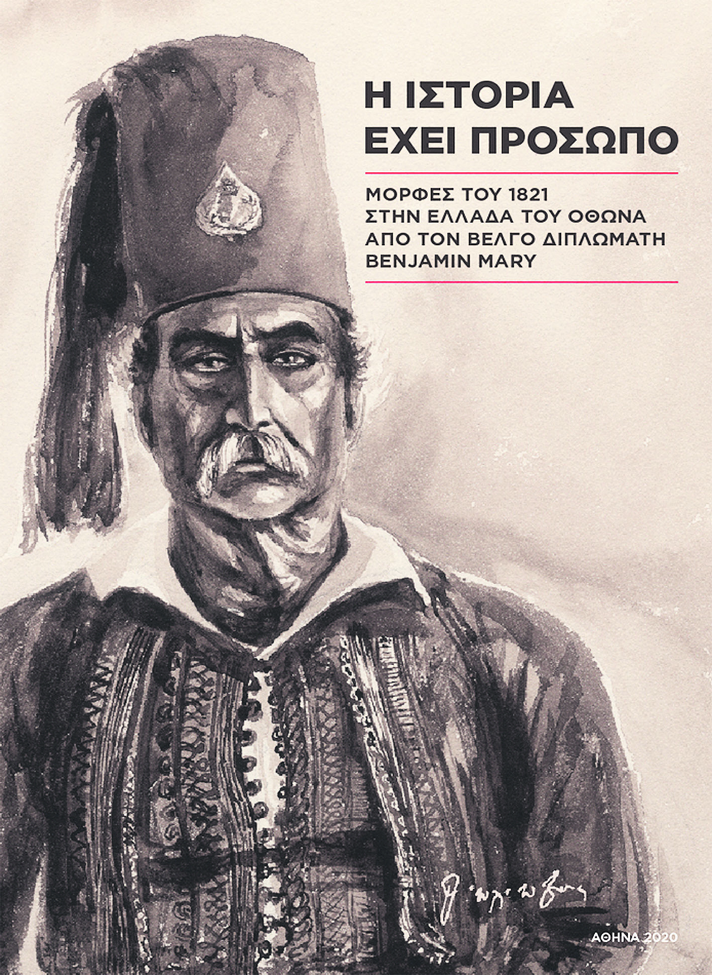 Εσωτερική εικόνα άρθρου