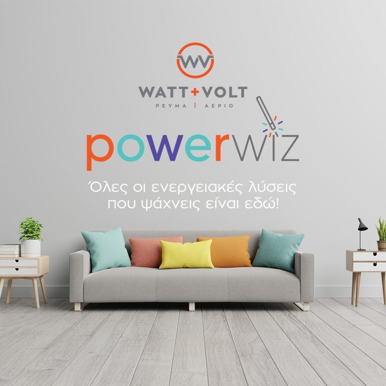 POWERWIZ: Το νέο energy tool από τη WATT+VOLT!