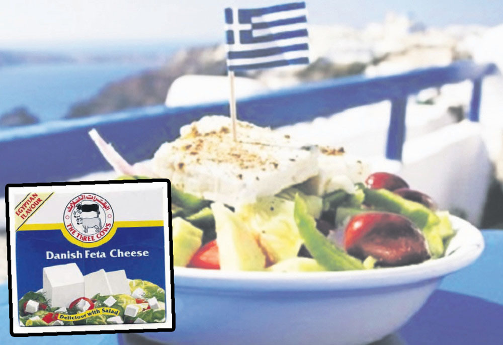 Στο εδώλιο... η Δανία για εξαγωγές τυριού με την ονομασία «φέτα»