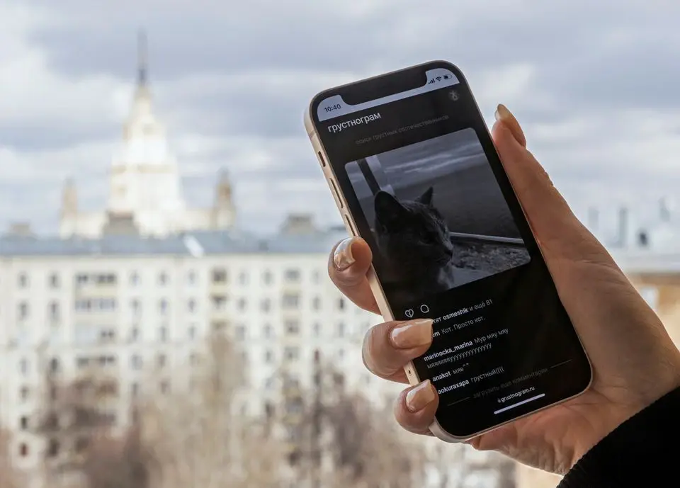 Instagram Ρωσία