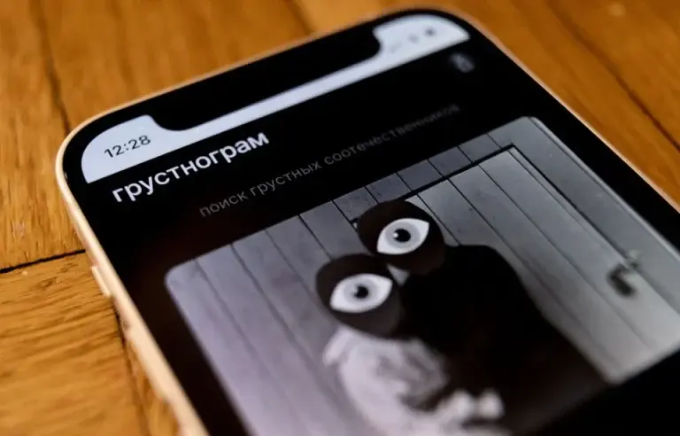 Ρωσία: Τέλος το Instagram, έρχεται το «Grustnogram» – Μια εφαρμογή όπου όλοι είναι λυπημένοι