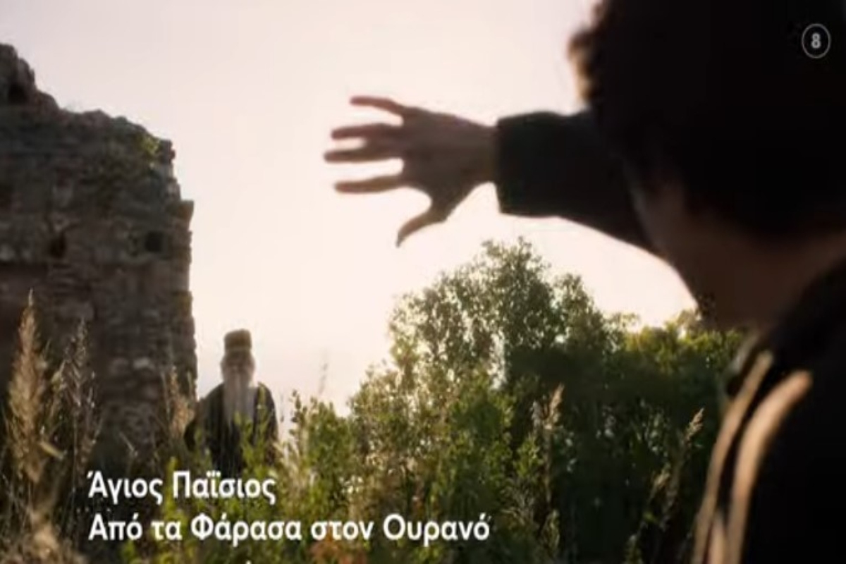 Άγιος Παΐσιος – Από τα Φάρασα στον Ουρανό: Ο Αρσένιος φεύγει για το Άγιο Όρος – Το δίλημμα που του βάζει ο πατέρας του [βίντεο]