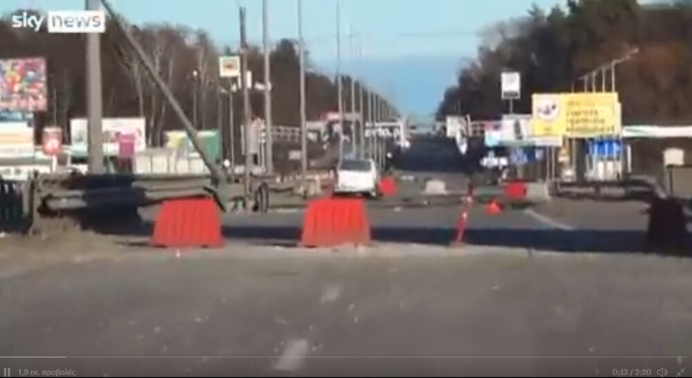 Πόλεμος Ουκρανία-Ρωσία: επίθεση ενέδρα SkyNews