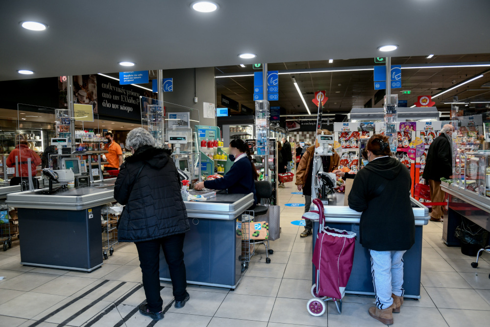 Κάρτα Εργασίας