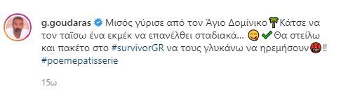 Εσωτερική εικόνα άρθρου
